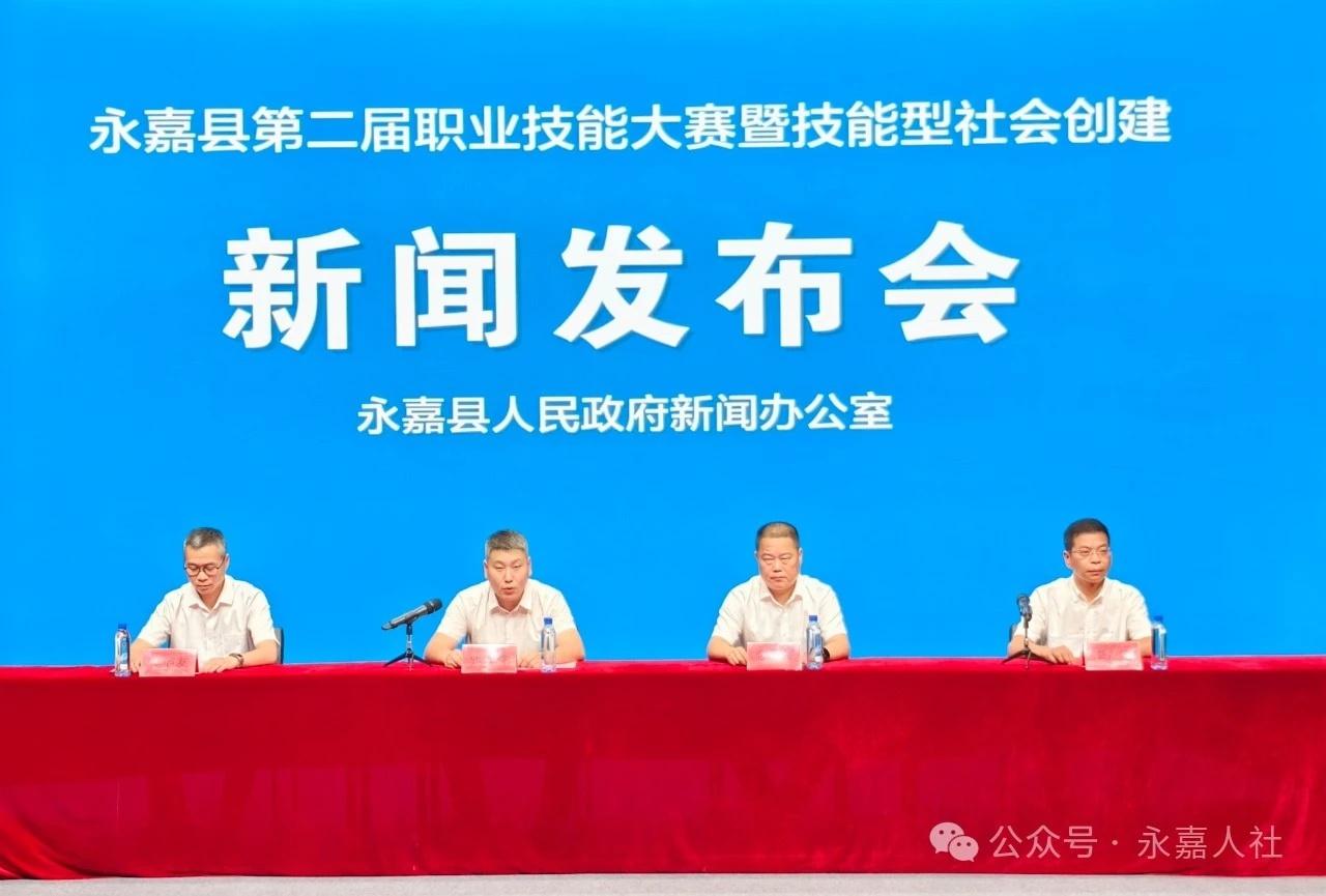 永嘉县技能大赛：84 名互联网营销师展开激烈角逐，谁能拔得头筹？  第3张