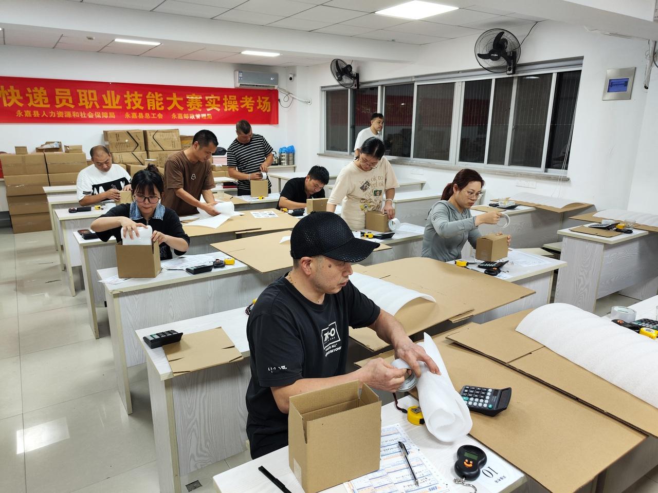 永嘉县技能大赛：84 名互联网营销师展开激烈角逐，谁能拔得头筹？  第4张
