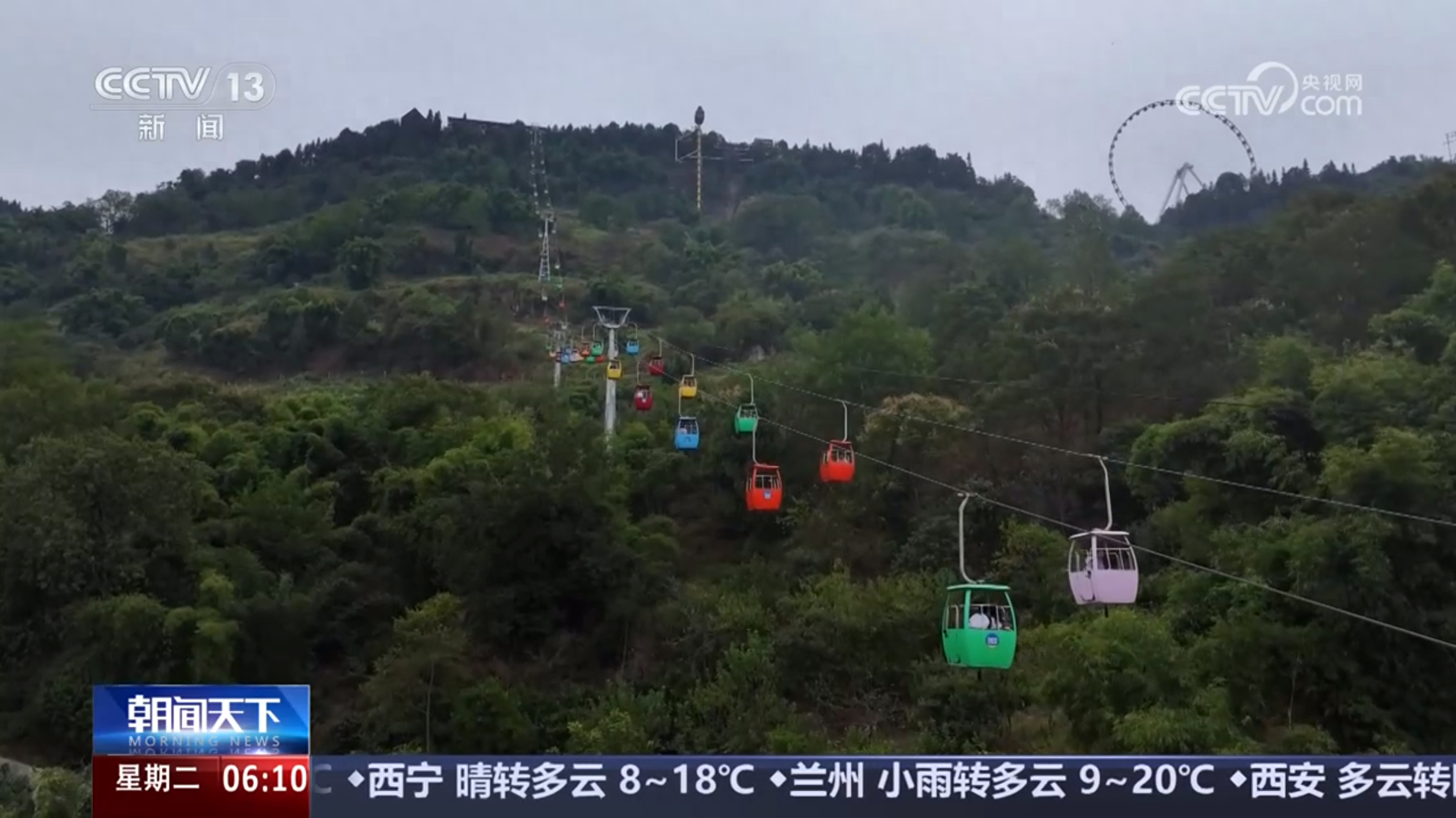 重庆这个景区居然有九条索道，你坐过吗？  第1张