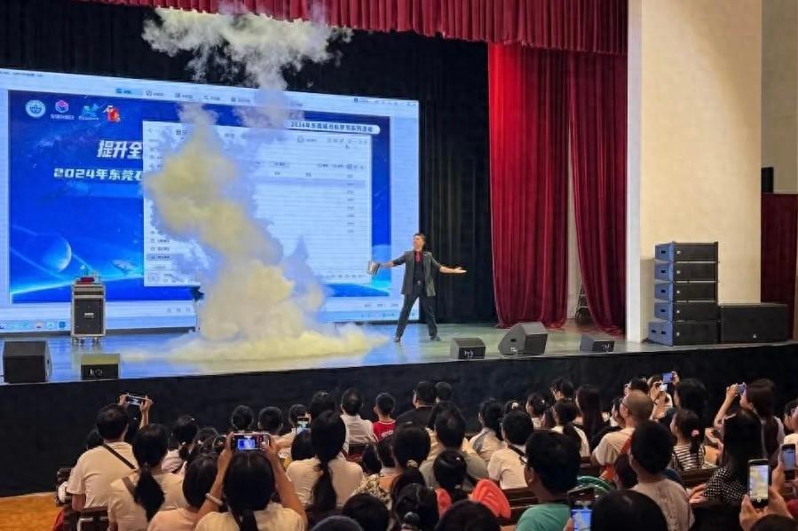 2024 年东莞石龙城市科学节，科普与研学紧密结合，带来奇妙体验  第1张