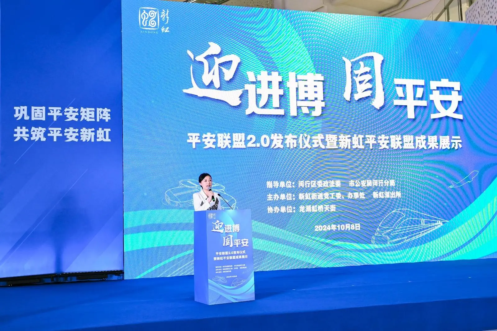 快递小哥发现异常，果断报警，避免危险发生  第1张