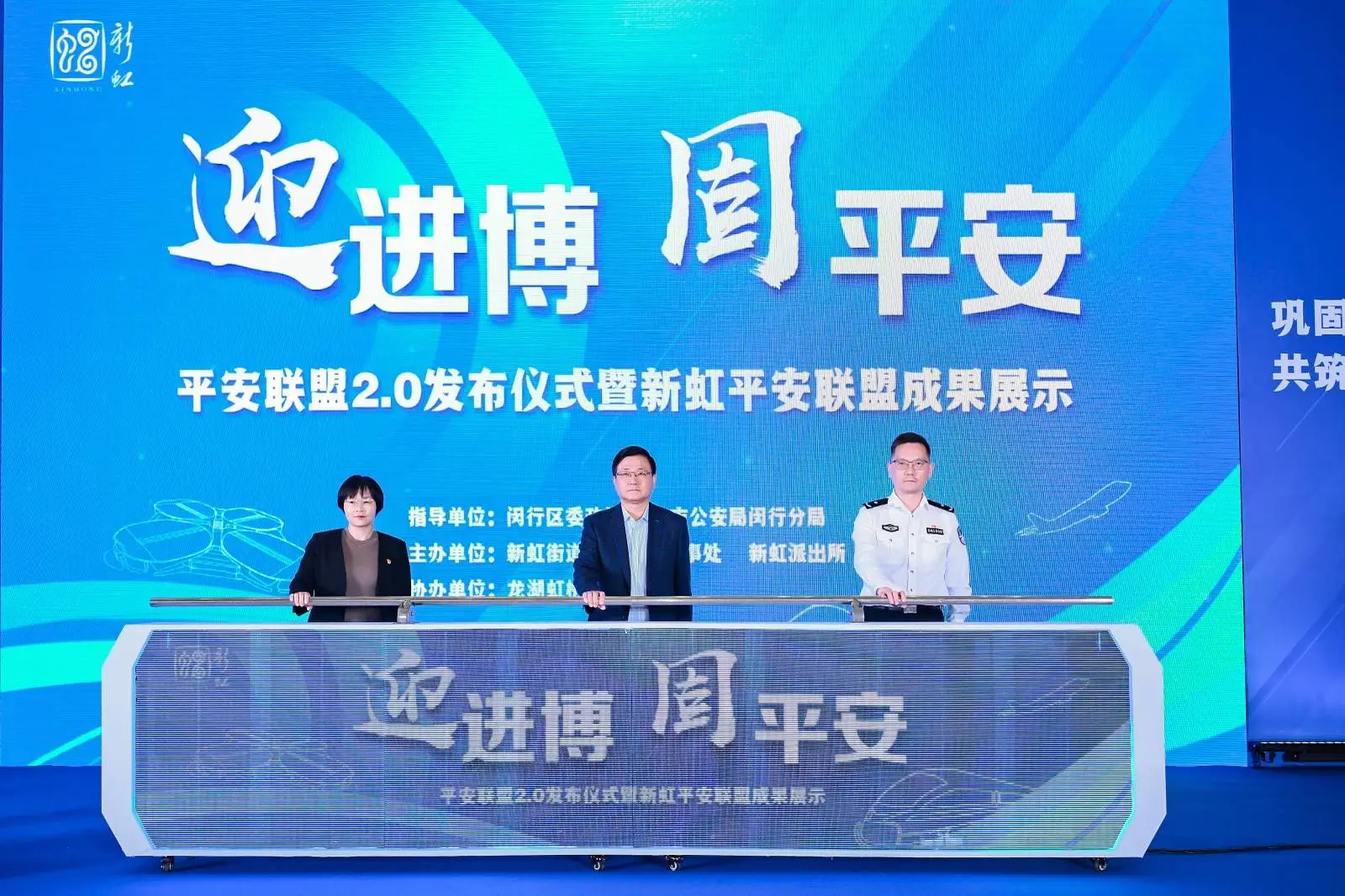快递小哥发现异常，果断报警，避免危险发生  第2张