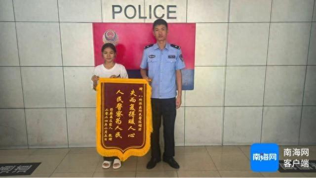 国庆期间，东方公安快速破获两起盗窃案，群众送锦旗致谢  第1张