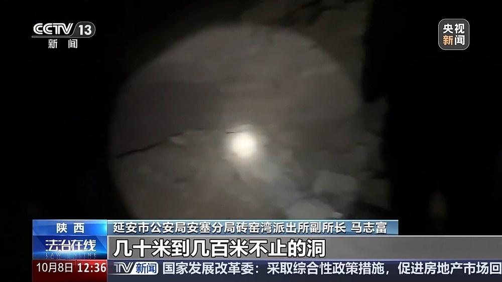 数百米长深不见底的大洞惊现黄土沟壑，背后隐藏着什么秘密？  第2张