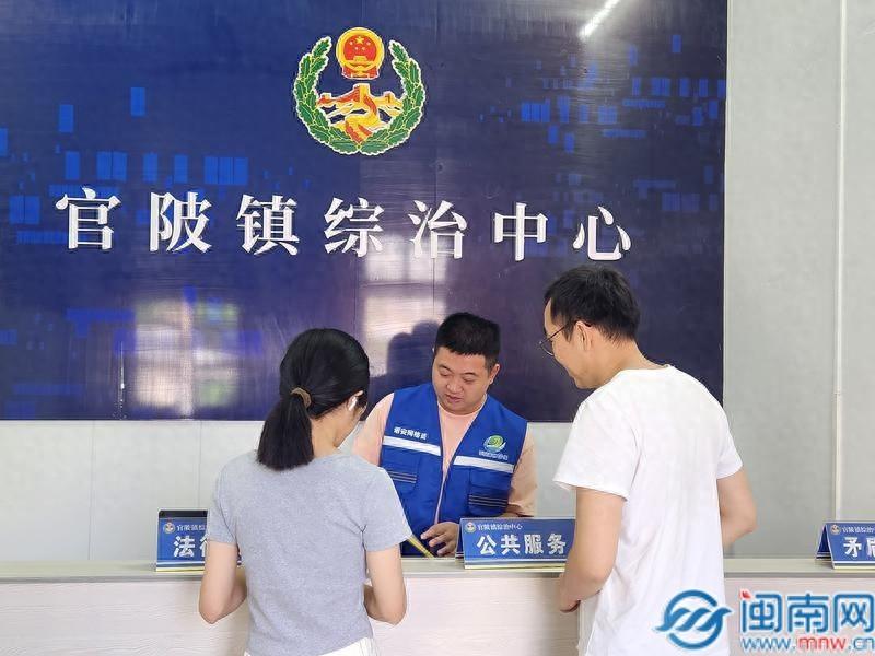 官陂镇综治中心：一站式服务，快速化解群众难题  第1张