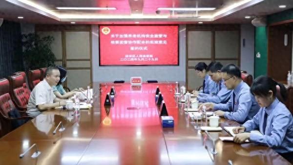 静安检察院与民政局联手，养老机构安全防线再加码  第1张