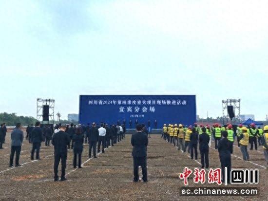 总投资 407 亿！91 个重大项目同步开工，宜宾这次要搞大事情  第1张