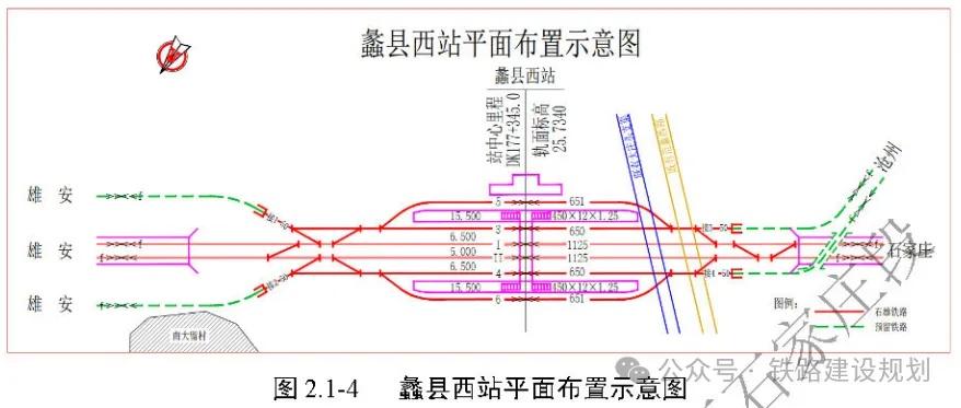 定了！保定至沧州将迎来新铁路！路线方案已公示  第3张