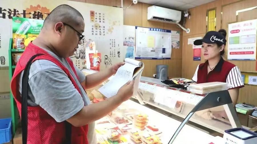 济宁高新区：打造政务服务新生态，提升群众获得感幸福感  第5张