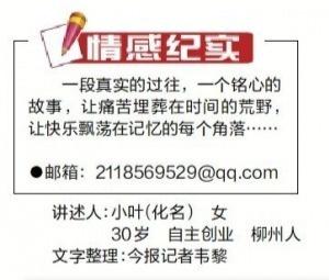 8 岁那年，我竟多了一个妈！她让我明白：最好的东西，一直都在  第1张