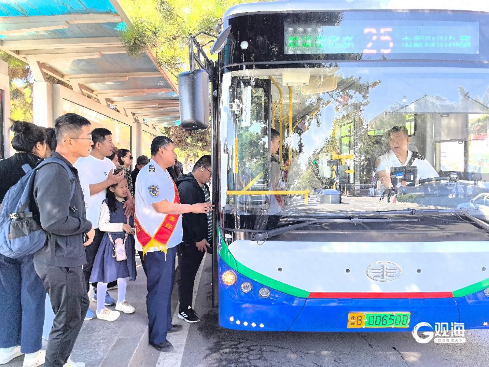 国庆黄金周，青岛城运控股集团投入 25900 余部公交车，客运总量达 862.39 万人次  第1张