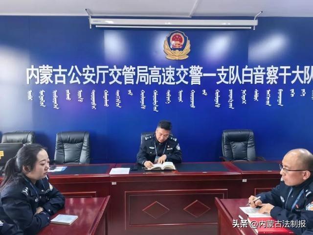 国庆小长假，乌兰察布市察哈尔右翼后旗白音察干大队是如何圆满完成交通安保任务的？  第2张