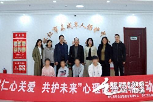 一堂心理辅导课，让怀仁市事实孤儿重获生活信心