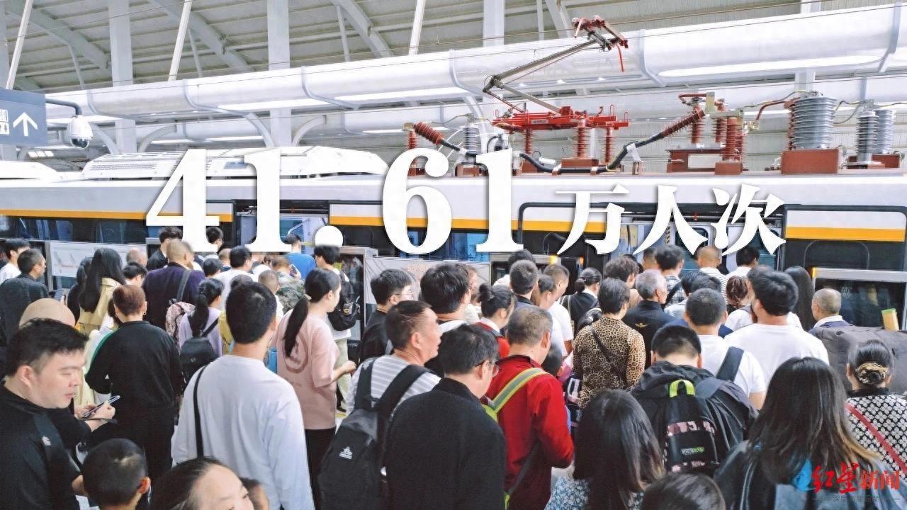 四川首条跨市域轨道交通线路，国庆假期客运量高达 41.61 万人次  第1张