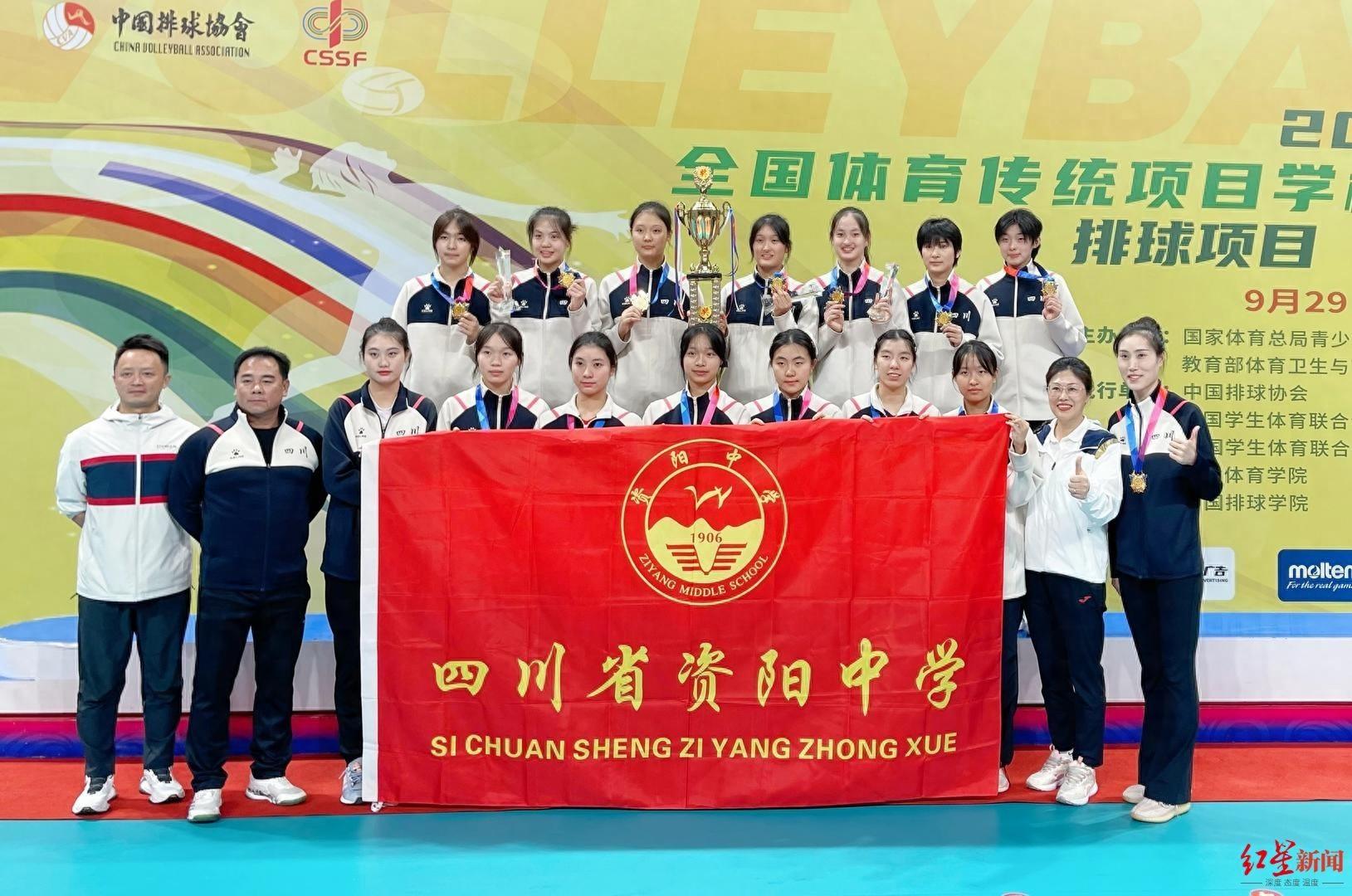 资阳中学女排 9 战全胜，时隔 6 年再夺全国冠军  第1张