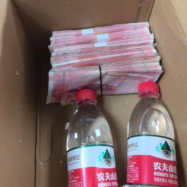 网约车司机协助警方，挽回 5 万元损失，获 5000 元奖励  第2张