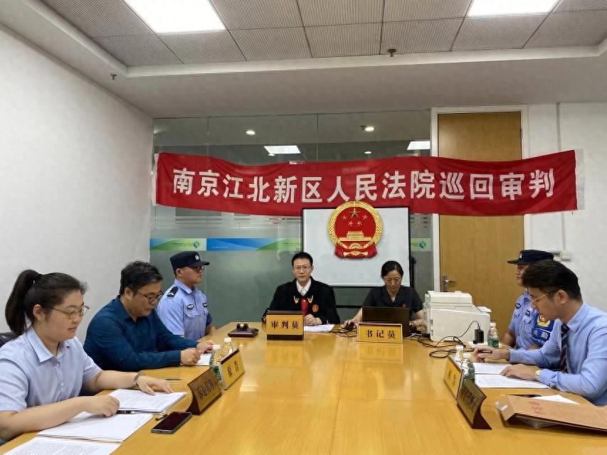 庭审进平台，江北新区法院为企业发展保驾护航  第1张