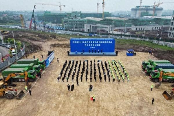内江观察：市中区 10 个重大项目集中推进，总投资 33.8 亿元  第1张