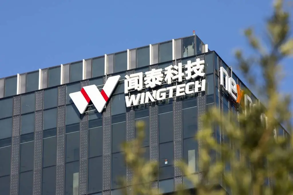 闻泰科技股东减持新增实施主体，格力电器赫然在列