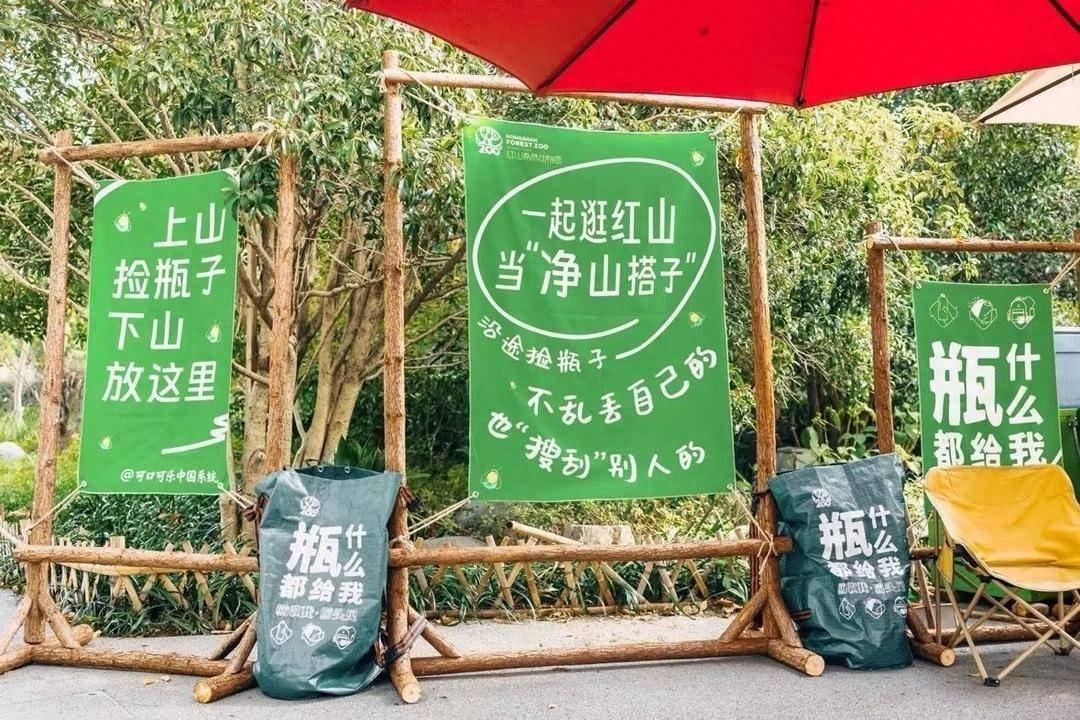 国庆长假，南京红山森林动物园惊现零废弃计划，引发万人围观  第1张