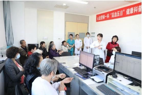 10 月 8 日全国高血压日，黑龙江中医药大学附属第一医院举办健康宣教活动，快来了解  第2张