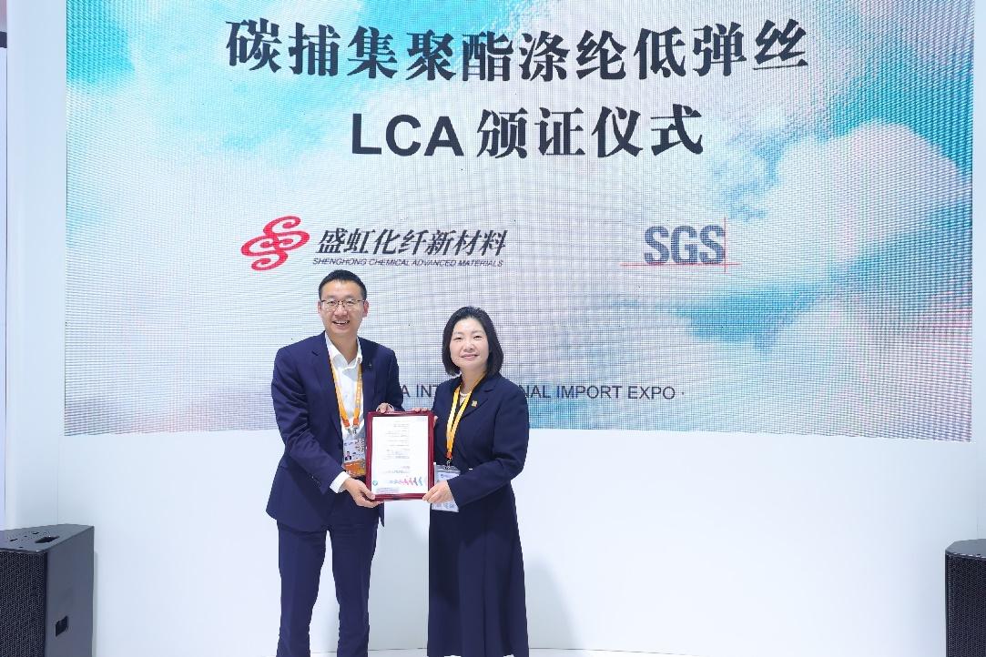 进博会 SGS 展台：五大事业群，创新解决方案，引领可持续发展新潮流  第2张