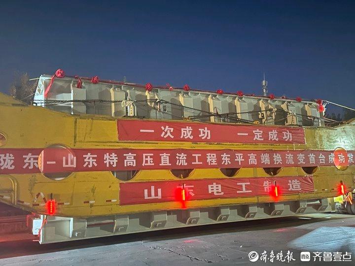 国内首台自主设计研制的巨无霸变压器，国产化配件占比达 90%  第2张