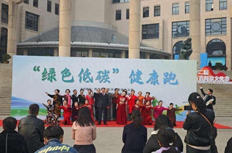 西安这场别开生面的绿色低碳健康跑，你参加了吗？  第1张