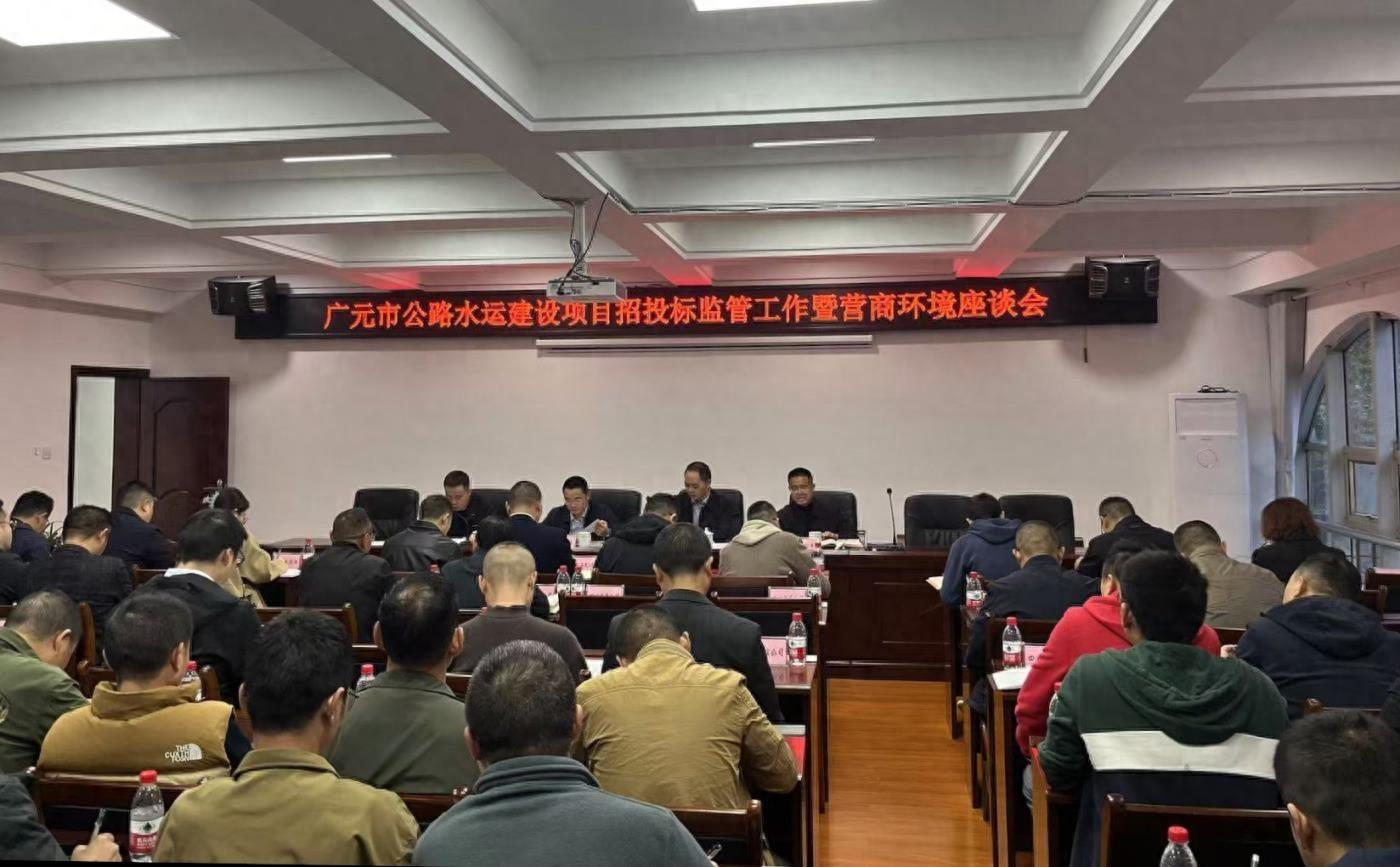 广元港红岩作业区进港公路项目 F 标段违规评标，你知道吗？  第1张