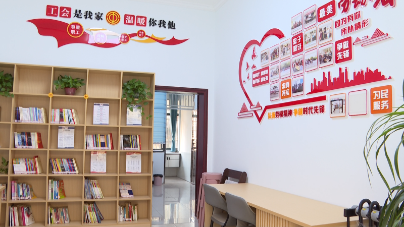 五柳树市场工会驿站投入使用，户外工作者的家  第2张
