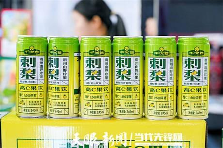 刺梨：贵州山野珍果，富含天然 vc，竟有如此神奇功效  第3张