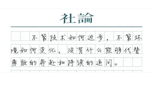 数字化时代，为何专业记者不可或缺？  第1张
