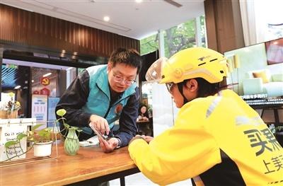 外卖小哥的一天，从爱心驿家开始！你想知道他们的故事吗？  第1张