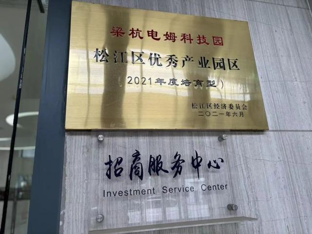 园区服务太贴心！从注册到办证，一对一精准服务，企业纷纷点赞  第3张