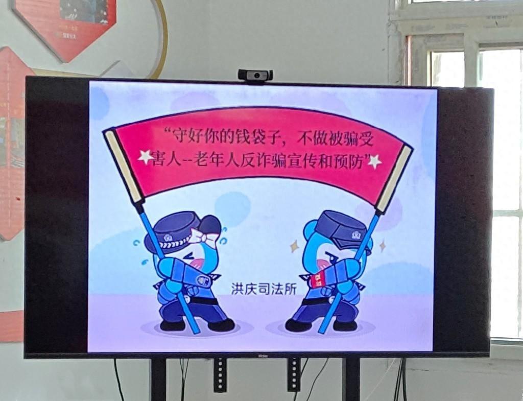 注意！60 多位老人都参加的反诈讲座，你还不来看看吗？  第1张