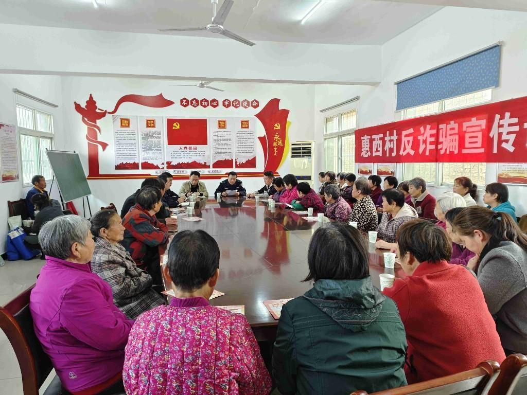 注意！60 多位老人都参加的反诈讲座，你还不来看看吗？  第2张