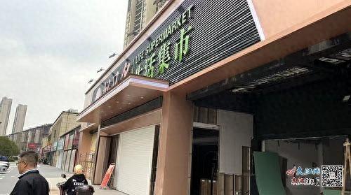 南昌一超市违建屡遭投诉，执法部门：将督促整改到位  第1张