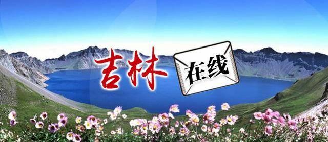 你知道吗？长春理工大学、吉林化工学院竟获如此大奖  第2张