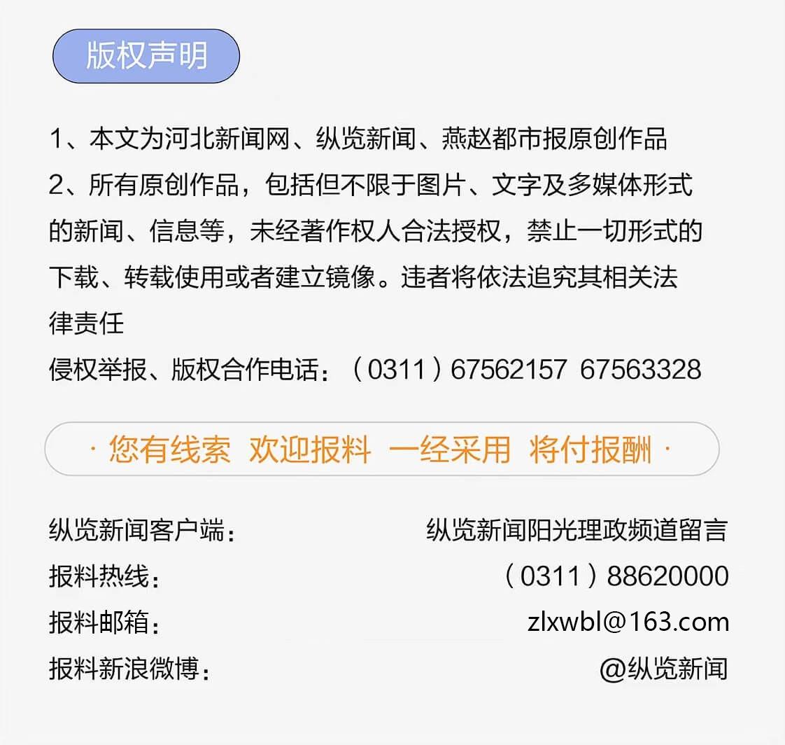 邯郸经开区处置低效用地，为新兴产业发展提供保障  第2张