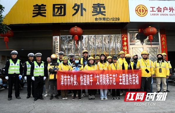 常德交警百日攻坚整治行动，查处 1600 余起交通违法行为  第4张