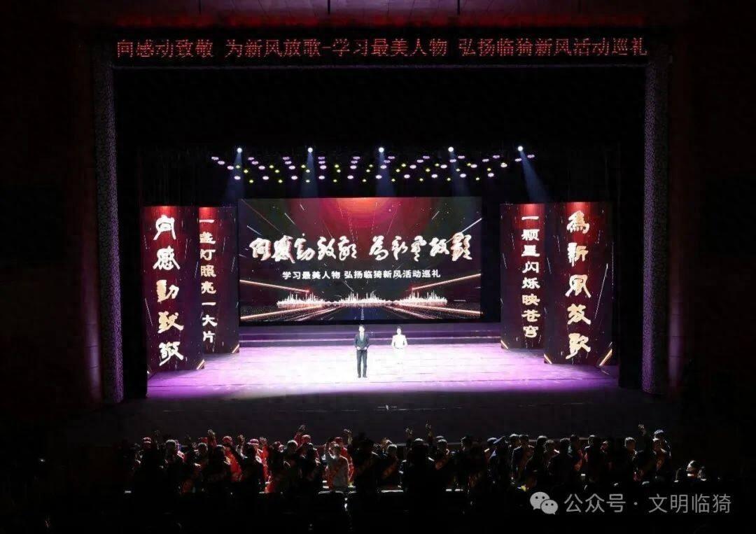 学习最美人物，弘扬临猗新风，你还在等什么？