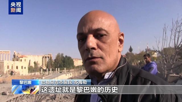 以军持续袭击，黎巴嫩世界文化遗产岌岌可危  第3张