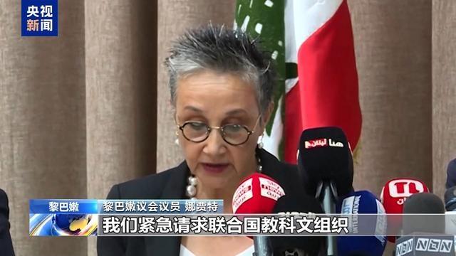 以军持续袭击，黎巴嫩世界文化遗产岌岌可危  第5张