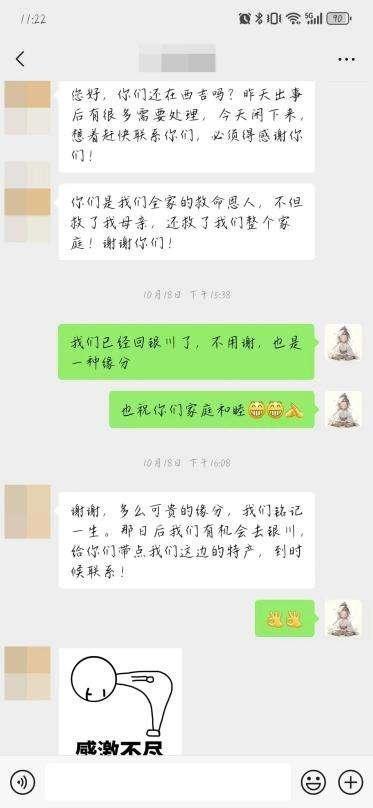 宁夏体彩中心员工勇救落水女子，家属千里致谢