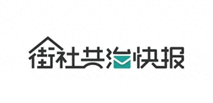 水围天桥顶棚损坏竟无人维修，市民安全如何保障？