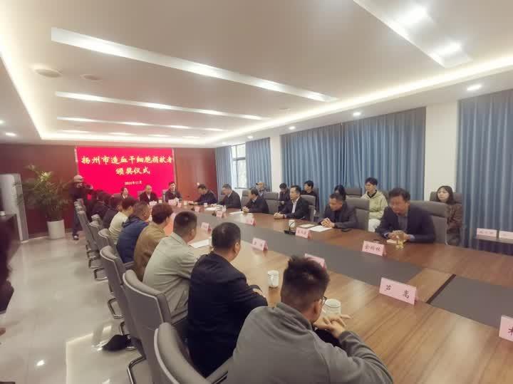 15 名志愿者捐献造血干细胞，用可再生细胞挽救不可再生生命  第3张