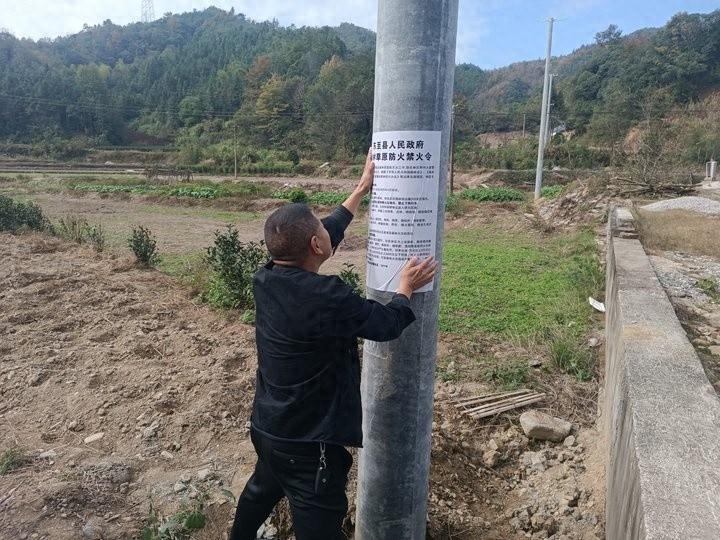 泥溪镇多措并举筑牢森林防火堡垒，你还在等什么？  第1张