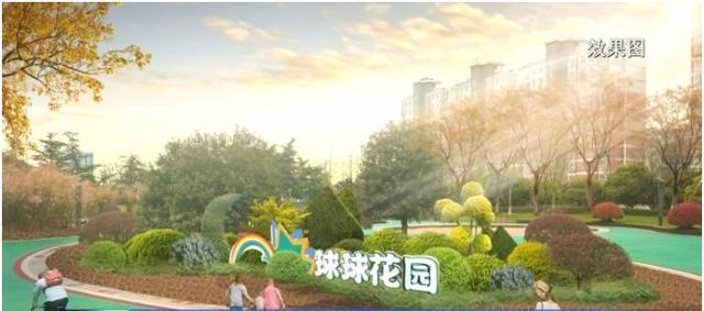 7 个主题专类花园正在建设！明年春天，古黄河公园将姹紫嫣红开遍  第2张