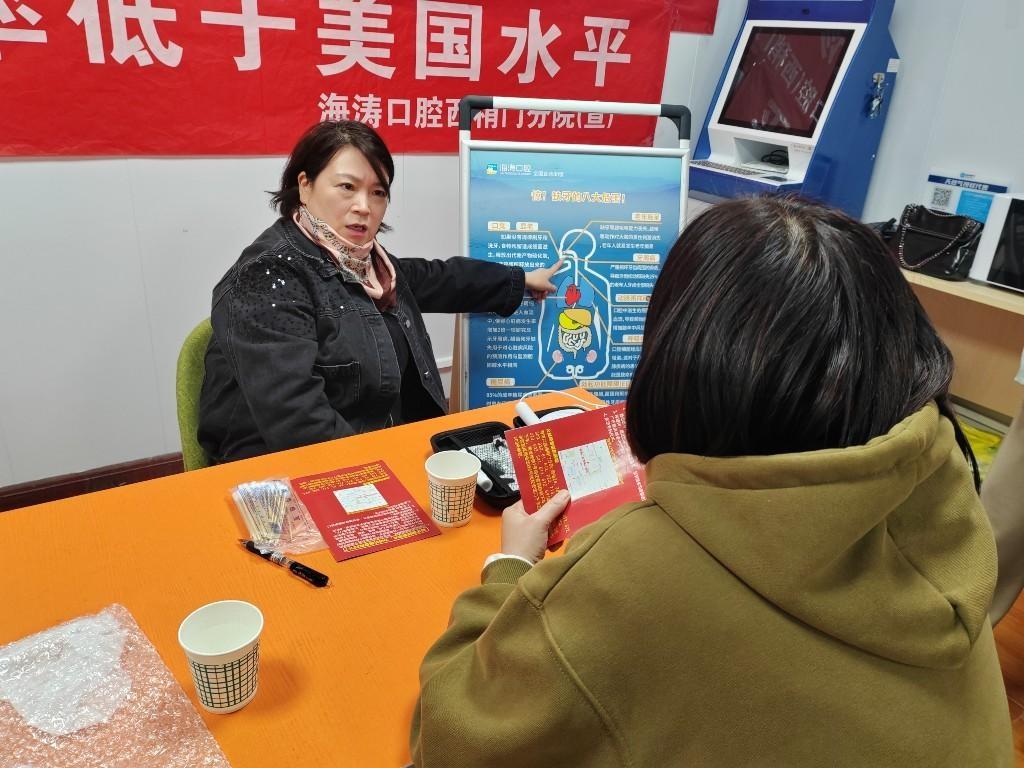 海涛口腔西稍门分院走进土门坊社区，免费为居民口腔义诊，快来看看吧  第3张