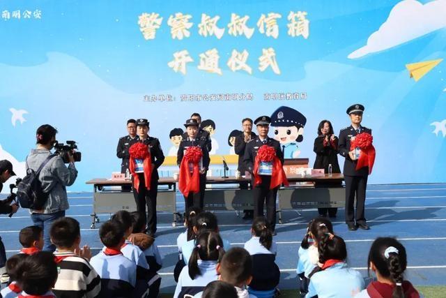 警察叔叔信箱开通！孩子们，有啥不敢说的，都写信告诉我们吧  第3张